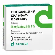 Гентаміцину сульфат-Дарниця розчин для ін'єкцій по 2 мл в ампулі, 40 мг / мл, 10 шт.
