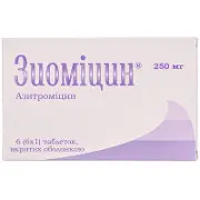 Зиомицин таблетки антибактериальные по 250 мг, 6 шт.
