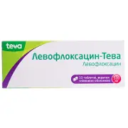 Левофлоксацин-Тева таблетки, п/плен. обол. по 500 мг №10 (5х2)