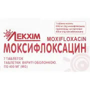 Моксифлоксацин таблетки в/о 400 мг блістер № 7