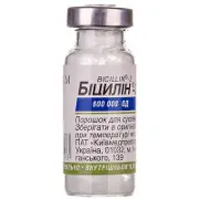 Бициллин-3 порошок для суспензии 600 000 ЕД