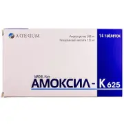 Амоксіл-К 625 таблетки, 14 шт.