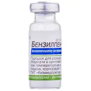 Бензилпеніцилін порошок для р-ну д/ін. по 1000000 ОД №1 у флаконі.