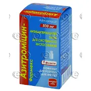 Азитроміцин-Фармекс ліофілізат для розчину для інфузій по 500 мг у флаконі