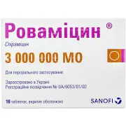 Роваміцин таблетки по 3 000 000 МО, 10 шт.