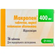 Макропен таблетки противомикробные по 400 мг, 16 шт.