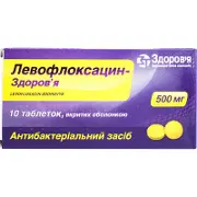 Левофлоксацин-Здоровье таблетки по 500 мг, 10 шт.
