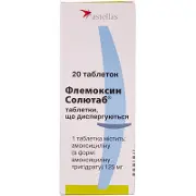 Флемоксин солютаб таблетки дисперг. 125 мг № 20