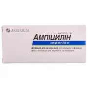 Ампіцилін таблетки по 250 мг №20 (10х2)