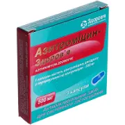 Азитромицин-Здоровье капсулы 500 мг N3