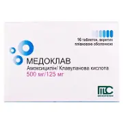 Медоклав таблетки по 500 мг/125 мг, 16 шт.