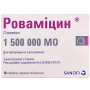 Роваміцин таблетки по 1 500 000 МО, 16 шт.