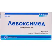 Левоксимед таблетки в/о 500 мг № 7