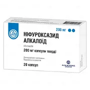 Ніфуроксазид Алкалоїд капсули по 200 мг, 20 шт.