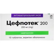 Цефпотек табл. п/о 200 мг блистер № 10
