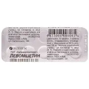 Левоміцетин таблетки по 500 мг, 10 шт.