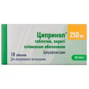 Ципринол таблетки в/о 250 мг № 10