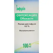 Офлоксацин раствор для инфузий 0,2 %, 100 мл