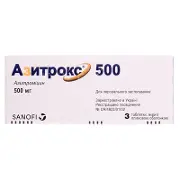 Азітрокс 500 таблетки по 500 мг, 3 шт.