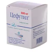 Цефутил табл. п/о 500 мг № 10