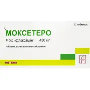 Моксетеро таблетки в/о 400 мг № 10