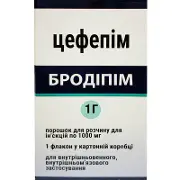 Бродипим 1 г порошок для раствора для иньекций, 1000 мг