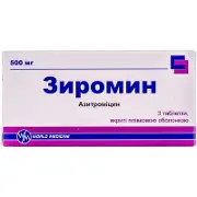 Зіромін таблетки по 500 мг, 3 шт.