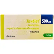 Азибіот таблетки антибактеріальні по 500 мг, 3 шт.