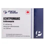 Азитромакс таблетки в/о 250 мг № 6