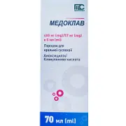 Медоклав порошок для оральной суспензии, 400 мг/57 мг в 5 мл, 70 мл