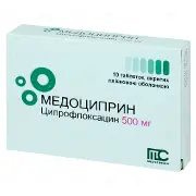 Медоциприн таблетки 500 мг, 10 шт.