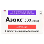 Азакс таблетки 500 мг, 3 шт.