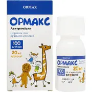Ормакс порошок для оральної суспензії, 100 мг/5 мл, 20 мл