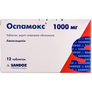 Оспамокс таблетки в/о 1000 мг № 12
