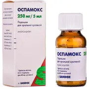 Оспамокс порошок для оральної суспензії 250 мг / 5 мл