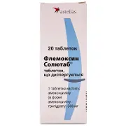 Флемоксин солютаб таблетки дисперг. 500 мг № 20