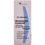 Флемоксин солютаб таблетки дисперг. 1000 мг № 20 (5х4)