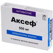Аксеф таблетки в/о 500 мг № 10