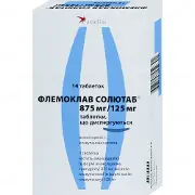 Флемоклав Солютаб 875 мг/125 мг №14 таблетки