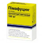 Пімафуцин супозиторії вагінальні по 100 мг, 3 шт.