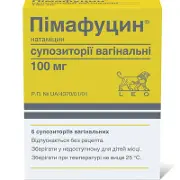 Пімафуцин супозиторії вагінальні по 100 мг, 6 шт.
