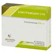 Азитроміцин 250 мг N6 таблетки
