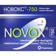 Новокс таблетки п/о 750 мг № 5