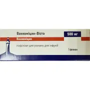 Ванкоміцин-Віста ліофілізат для розчину для інфузій по 500 мг, 1 флакон по 10 мл