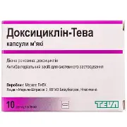 Доксициклін-Тева капсули по 100 мг, 10 шт.