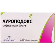 Ауроподокс табл. п/о 200 мг № 10