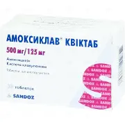 Амоксиклав квіктаб таблетки 500 мг + 125 мг № 10