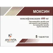 Моксин таблетки 400 мг, 5 шт.