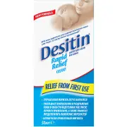Деситин (Desitin) крем дитячий від попрілостей, 50 мл