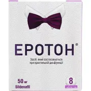 Еротон таблетки для потенції по 50 мг, 8 шт.